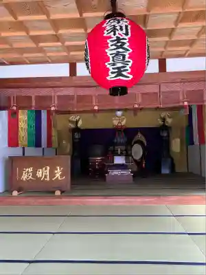 光明寺(静岡県)