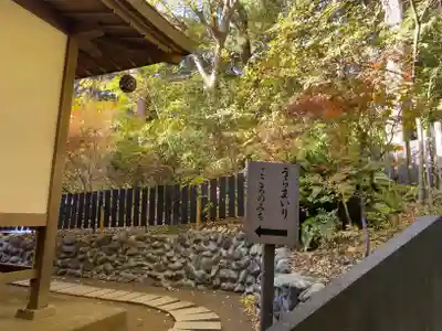 平塚八幡宮(神奈川県)