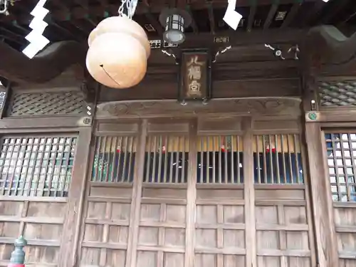 子安八幡神社(北糀谷)の本殿・本堂