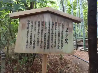 青蓮院門跡(京都府)