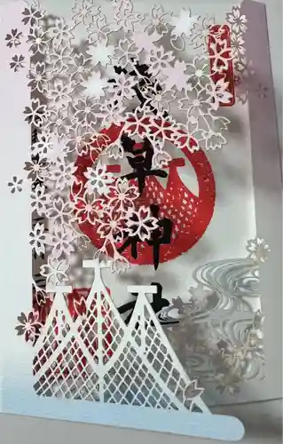 浅草神社の御朱印