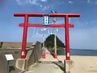 白山神社(山形県)