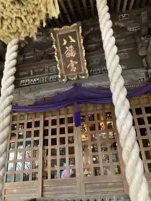 間々田八幡宮(栃木県)