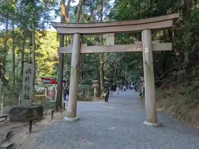 狭井坐大神荒魂神社(狭井神社)(奈良県)