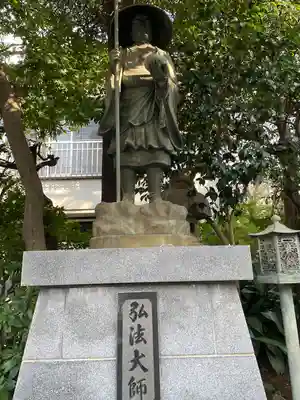 西福寺(東京都)
