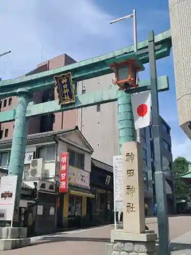 神田神社（神田明神）の{uncategorized: "未分類", other: "その他", undefined: "問題あり", building: "その他建物", grave: "お墓", sacred_gate: "鳥居", guardian: "狛犬", statue: "像", buddha: "仏像", history: "歴史", nature: "自然", garden: "庭園", animal: "動物", pagoda: "塔", temizu: "手水舎", mountain_gate: "山門・神門", sanctuary: "本殿・本堂", subordinate: "末社・摂社", art: "芸術", scenery: "景色", jizo: "地蔵", ema: "絵馬", goshuin: "御朱印", omikuji: "おみくじ", items: "授与品その他", amulet: "お守り", goshuincho: "御朱印帳", eats: "食事", festival: "お祭り", votive_dance: "神楽", shichigosan: "七五三参", wedding: "結婚式", experience: "体験その他", initially: "初詣", around: "周辺", anti_infection: "感染症対策"}