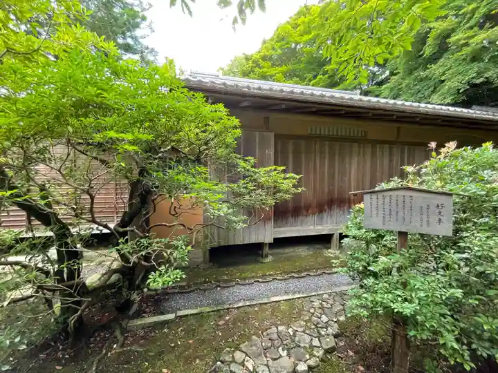 青蓮院門跡(京都府)
