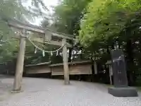 玉置神社(奈良県)