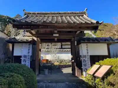 本興寺(静岡県)
