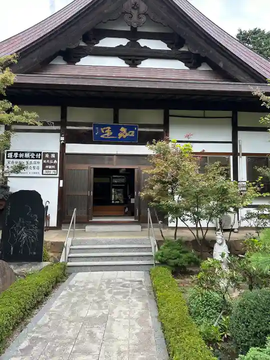 大藏經寺(山梨県)