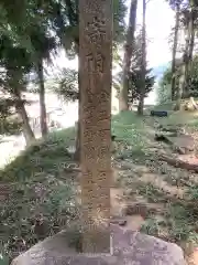 八坂神社（広見東八坂神社）の建物その他