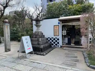 晴明神社(京都府)