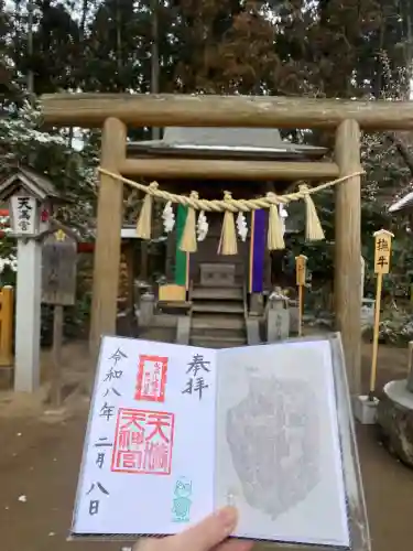 天満天神宮の{uncategorized: "未分類", other: "その他", undefined: "問題あり", building: "その他建物", grave: "お墓", sacred_gate: "鳥居", guardian: "狛犬", statue: "像", buddha: "仏像", history: "歴史", nature: "自然", garden: "庭園", animal: "動物", pagoda: "塔", temizu: "手水舎", mountain_gate: "山門・神門", sanctuary: "本殿・本堂", subordinate: "末社・摂社", art: "芸術", scenery: "景色", jizo: "地蔵", ema: "絵馬", goshuin: "御朱印", omikuji: "おみくじ", items: "授与品その他", amulet: "お守り", goshuincho: "御朱印帳", eats: "食事", festival: "お祭り", votive_dance: "神楽", shichigosan: "七五三参", wedding: "結婚式", experience: "体験その他", initially: "初詣", around: "周辺", anti_infection: "感染症対策"}