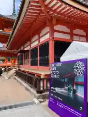 清水寺(京都府)