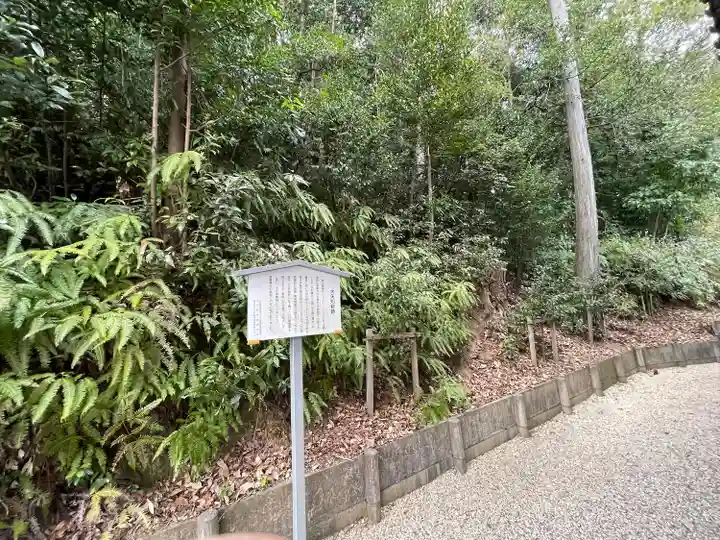 長倉神社(三重県)