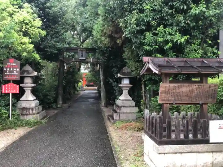 許波多神社(五ケ庄鎮座)の鳥居
