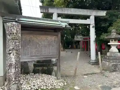 世木神社(三重県)