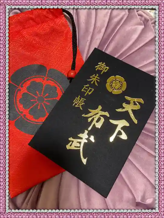 本能寺の御朱印帳