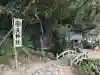 出雲大社北島国造館 出雲教(島根県)
