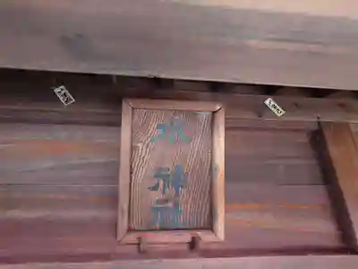 小村井 香取神社(東京都)