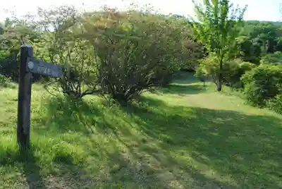 金剛山瑞峰寺 奥之院の周辺