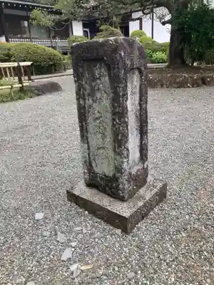 等覚院(神奈川県)