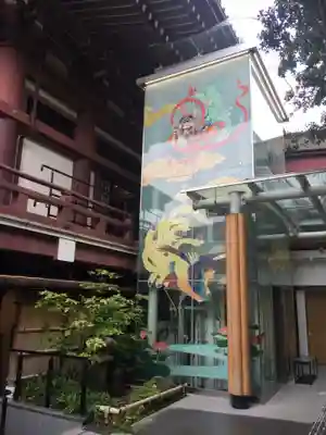 東光寺のその他建物