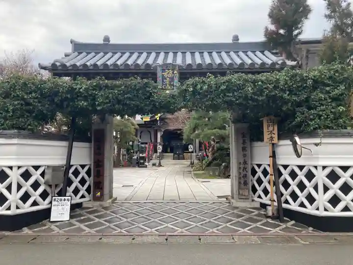 宝善院(神奈川県)