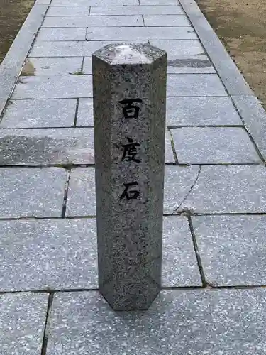 高柳神社(大阪府)