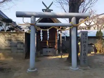式内楯原神社(大阪府)