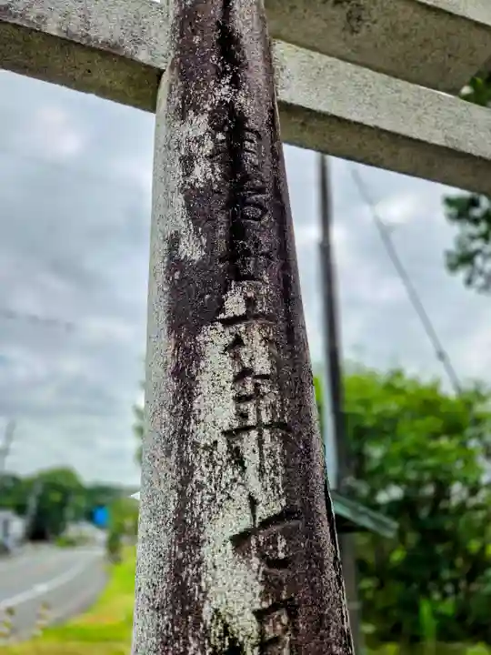 山名神社(静岡県)