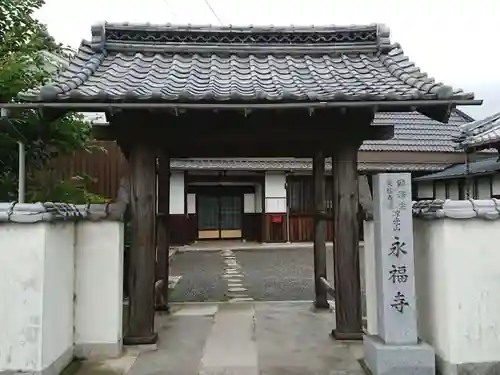 永福寺の山門