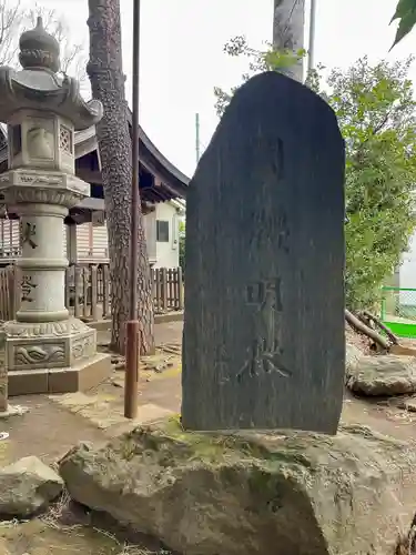 天沼八幡神社(東京都)