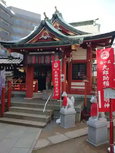 吉原神社(東京都)
