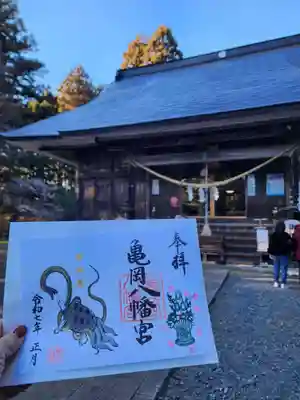 亀岡八幡宮(栃木県)