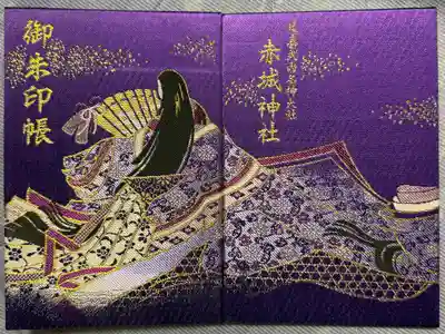 赤城神社(群馬県)