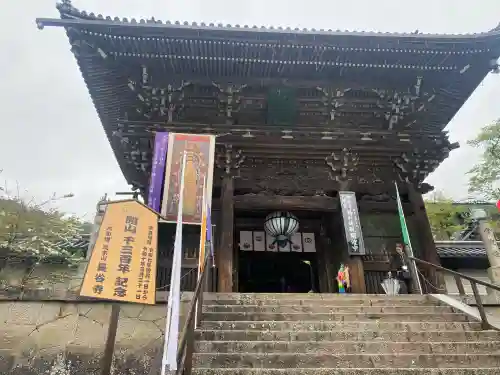 長谷寺の{uncategorized: "未分類", other: "その他", undefined: "問題あり", building: "その他建物", grave: "お墓", sacred_gate: "鳥居", guardian: "狛犬", statue: "像", buddha: "仏像", history: "歴史", nature: "自然", garden: "庭園", animal: "動物", pagoda: "塔", temizu: "手水舎", mountain_gate: "山門・神門", sanctuary: "本殿・本堂", subordinate: "末社・摂社", art: "芸術", scenery: "景色", jizo: "地蔵", ema: "絵馬", goshuin: "御朱印", omikuji: "おみくじ", items: "授与品その他", amulet: "お守り", goshuincho: "御朱印帳", eats: "食事", festival: "お祭り", votive_dance: "神楽", shichigosan: "七五三参", wedding: "結婚式", experience: "体験その他", initially: "初詣", around: "周辺", anti_infection: "感染症対策"}