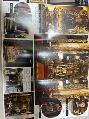 大仙寺の授与品その他