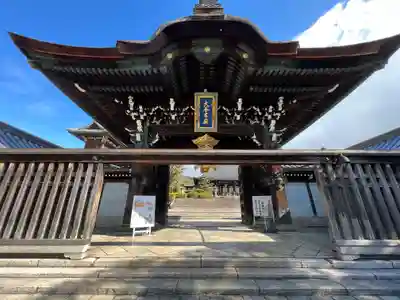 大谷本廟の山門・神門