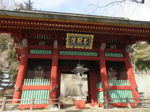 妙義神社の山門