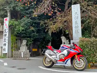 岩槻久伊豆神社のその他建物