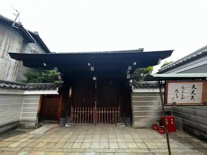 法華長講弥陀三昧堂(長講堂)の{uncategorized: "未分類", other: "その他", undefined: "問題あり", building: "その他建物", grave: "お墓", sacred_gate: "鳥居", guardian: "狛犬", statue: "像", buddha: "仏像", history: "歴史", nature: "自然", garden: "庭園", animal: "動物", pagoda: "塔", temizu: "手水舎", mountain_gate: "山門・神門", sanctuary: "本殿・本堂", subordinate: "末社・摂社", art: "芸術", scenery: "景色", jizo: "地蔵", ema: "絵馬", goshuin: "御朱印", omikuji: "おみくじ", items: "授与品その他", amulet: "お守り", goshuincho: "御朱印帳", eats: "食事", festival: "お祭り", votive_dance: "神楽", shichigosan: "七五三参", wedding: "結婚式", experience: "体験その他", initially: "初詣", around: "周辺", anti_infection: "感染症対策"}