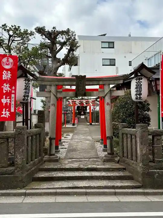 伊富稲荷神社(東京都)