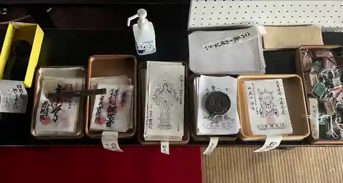 宝珠院(愛知県)