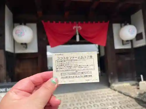 針綱神社(愛知県)