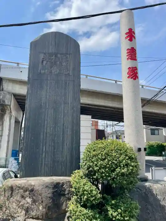 愛宕八坂神社の{uncategorized: "未分類", other: "その他", undefined: "問題あり", building: "その他建物", grave: "お墓", sacred_gate: "鳥居", guardian: "狛犬", statue: "像", buddha: "仏像", history: "歴史", nature: "自然", garden: "庭園", animal: "動物", pagoda: "塔", temizu: "手水舎", mountain_gate: "山門・神門", sanctuary: "本殿・本堂", subordinate: "末社・摂社", art: "芸術", scenery: "景色", jizo: "地蔵", ema: "絵馬", goshuin: "御朱印", omikuji: "おみくじ", items: "授与品その他", amulet: "お守り", goshuincho: "御朱印帳", eats: "食事", festival: "お祭り", votive_dance: "神楽", shichigosan: "七五三参", wedding: "結婚式", experience: "体験その他", initially: "初詣", around: "周辺", anti_infection: "感染症対策"}