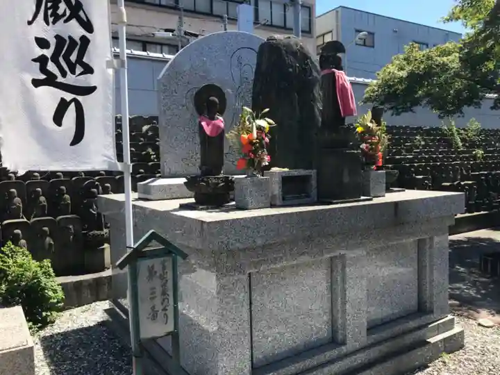 浄名院(東京都)