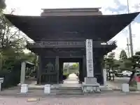 圓鏡寺の山門・神門