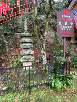 竹生島神社（都久夫須麻神社）(滋賀県)