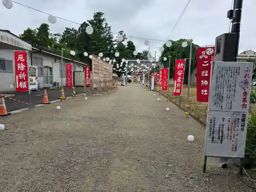 二柱神社(宮城県)